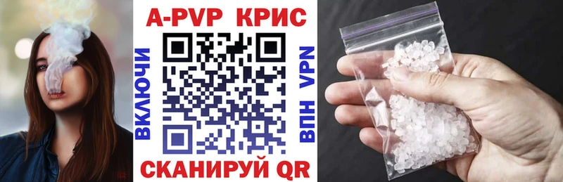 APVP VHQ  Купить  Горячий Ключ 