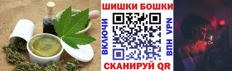Купить закладки  Горячий Ключ  Cannafood конопля 