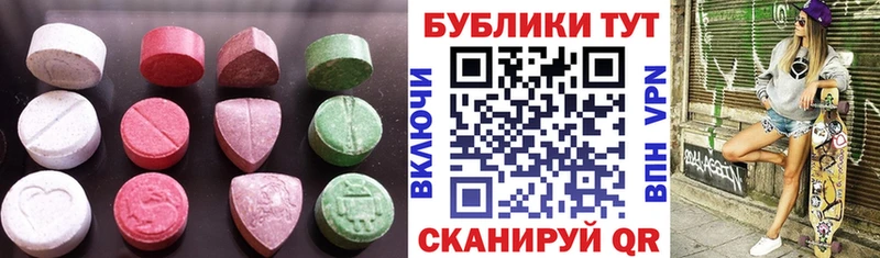Ecstasy ешки  Купить закладки  Горячий Ключ 