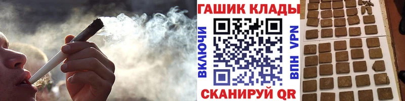 Гашиш hashish  Купить где  Горячий Ключ 