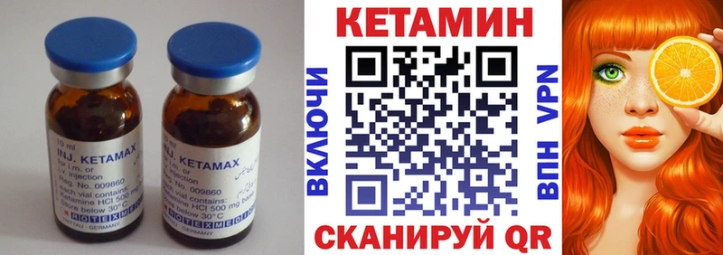 КЕТАМИН ketamine Купить Горячий Ключ