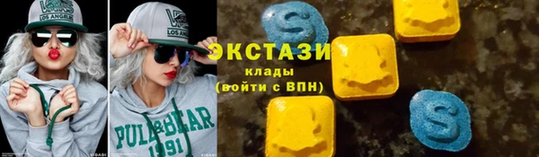 дистиллят марихуана Лабытнанги
