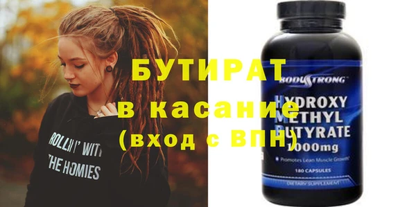 сатива Лагань