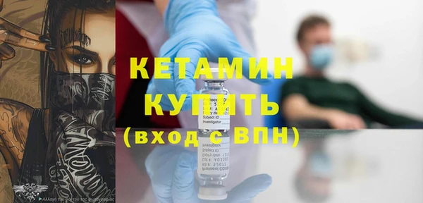 дистиллят марихуана Ладушкин