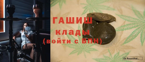 сатива Лагань
