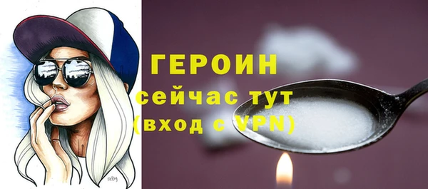 дистиллят марихуана Ладушкин