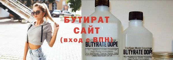 дистиллят марихуана Ладушкин