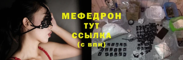 дистиллят марихуана Лабытнанги