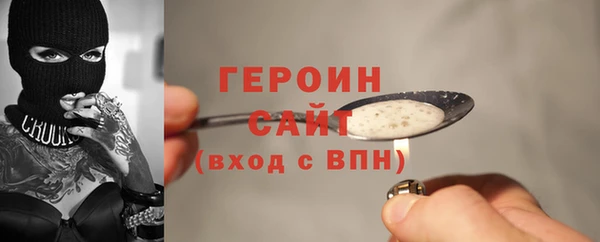 дистиллят марихуана Лабытнанги