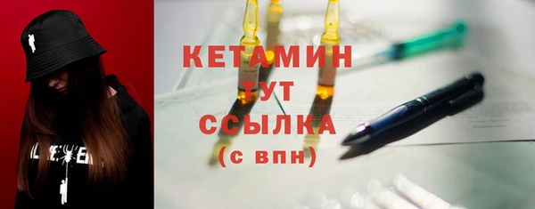 дистиллят марихуана Ладушкин