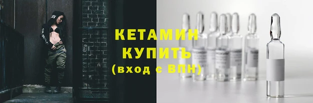 дистиллят марихуана Лабытнанги