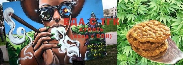 дистиллят марихуана Ладушкин