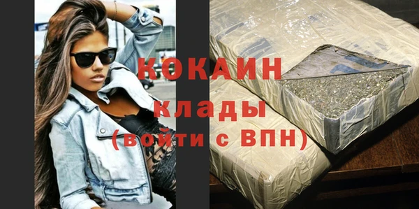 сатива Лагань