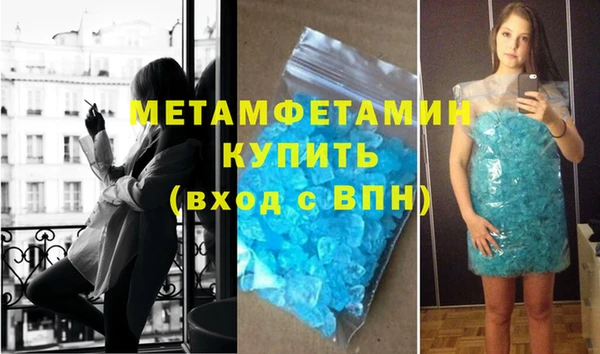 сатива Лагань