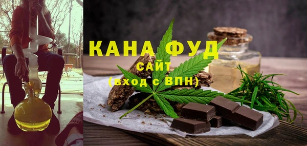сатива Лагань