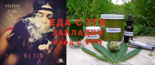 дистиллят марихуана Лабытнанги