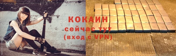 дистиллят марихуана Лабытнанги