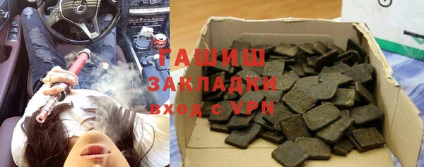 сатива Лагань