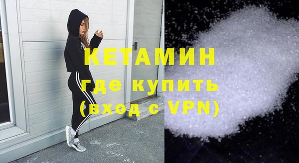 дистиллят марихуана Ладушкин