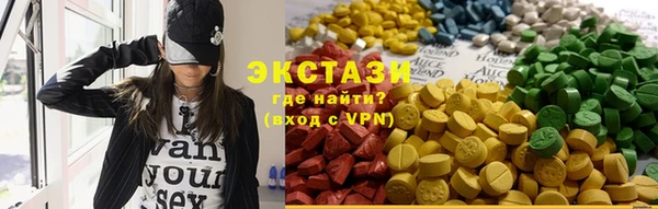 дистиллят марихуана Лабытнанги