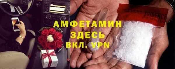 сатива Лагань