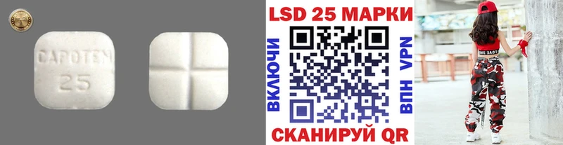 ЛСД экстази кислота  Купить  Горячий Ключ 