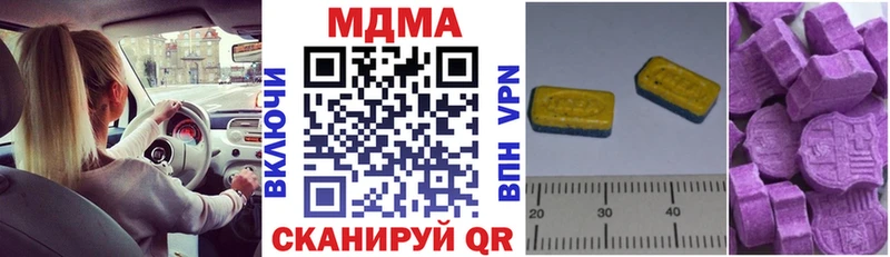 MDMA молли Купить Горячий Ключ