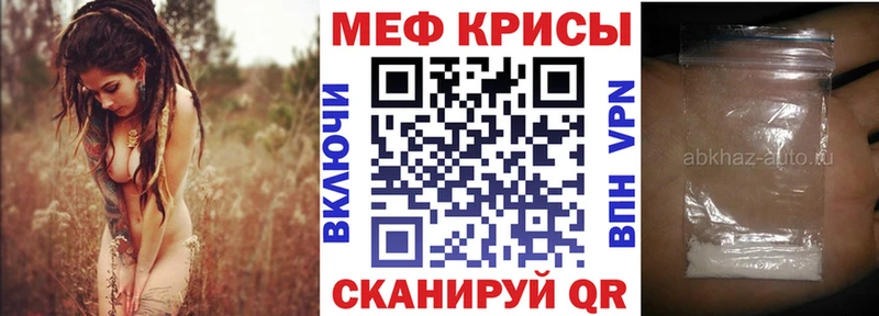 Купить  Горячий Ключ  МЯУ-МЯУ мяу мяу 