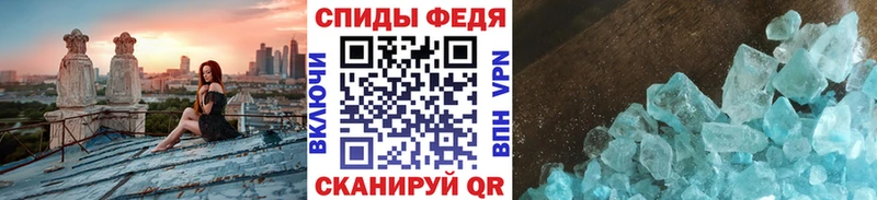 Первитин винт  Купить где  Горячий Ключ 