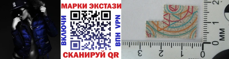 Марки 25I-NBOMe 1,5мг Купить закладки Горячий Ключ