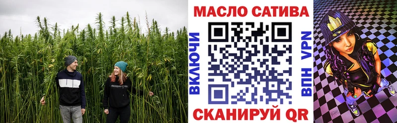 Купить  Горячий Ключ  Дистиллят ТГК концентрат 