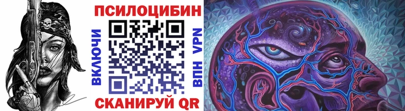 Псилоцибиновые грибы MAGIC MUSHROOMS  Купить  Горячий Ключ 