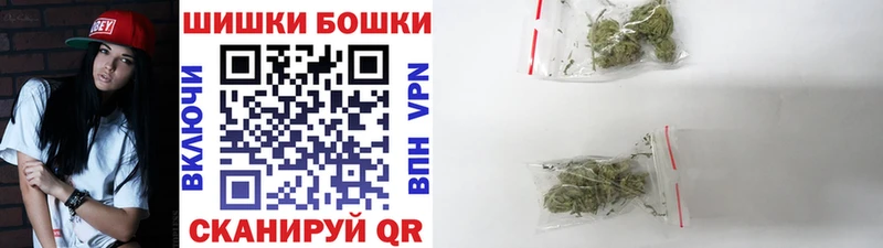 Купить Горячий Ключ МАРИХУАНА VHQ